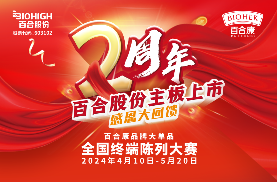 微信图片_20240511104809.png