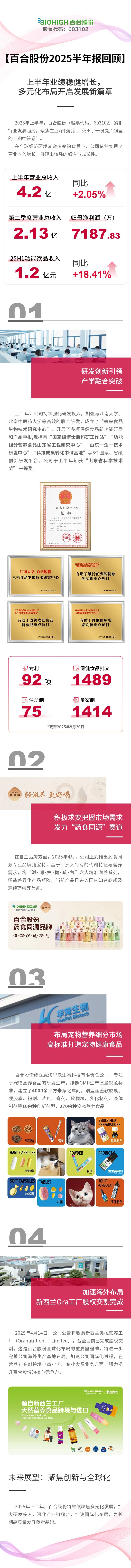 微信图片_2025-09-03_105034_642.jpg