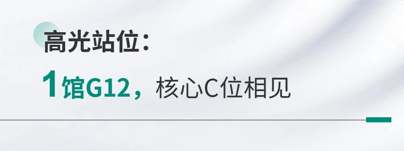 微信图片_2025-11-15_115026_222.jpg