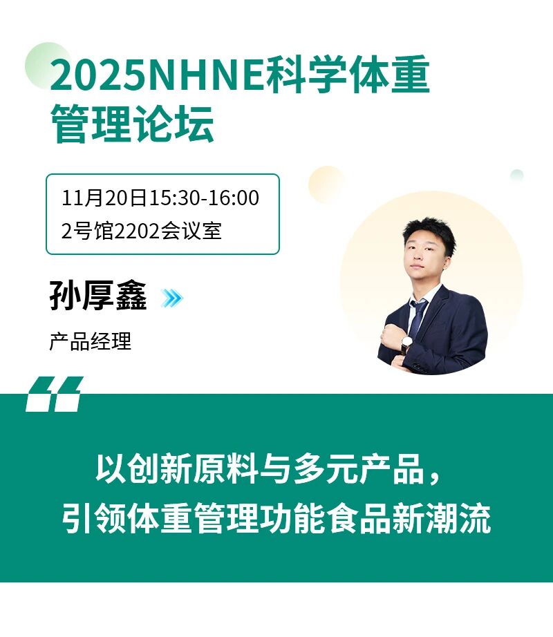 微信图片_2025-11-15_115044_334.jpg