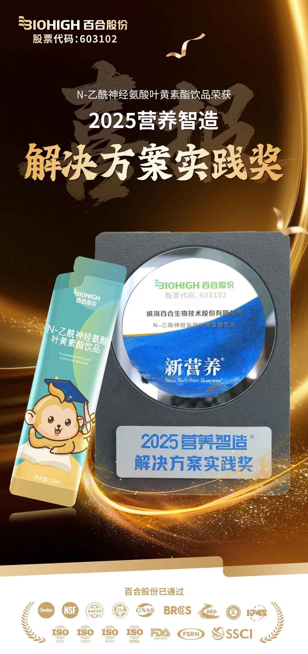 微信图片_2025-11-18_114240_385.jpg