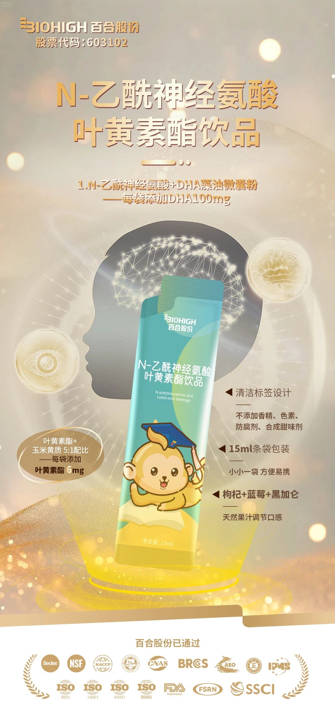 微信图片_2025-11-18_114250_246.jpg