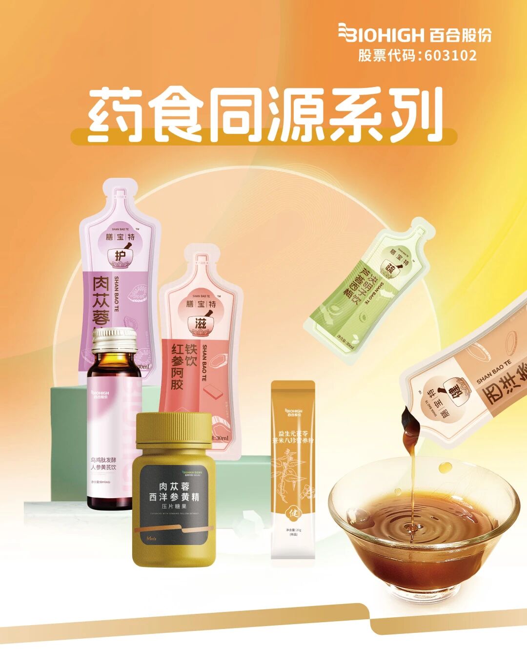 微信图片_2025-11-19_174849_704.jpg