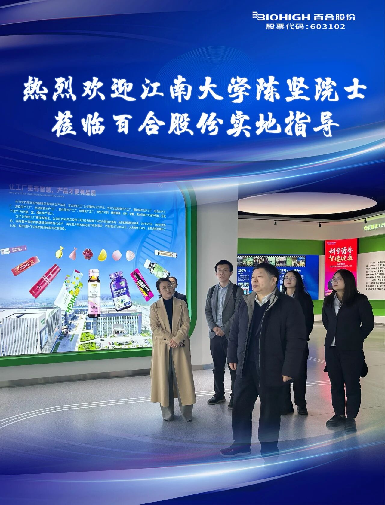 微信图片_2025-11-21_113930_905.jpg