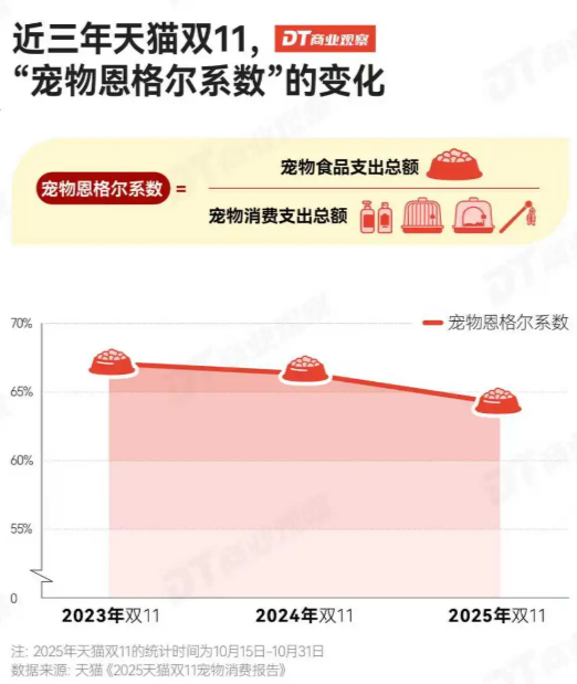 微信图片_2025-11-26_170512_999.png
