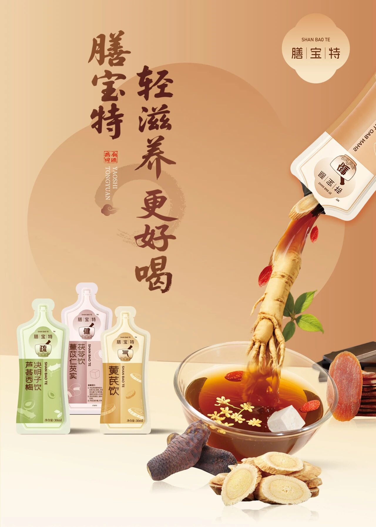 微信图片_2025-12-02_165817_733.jpg