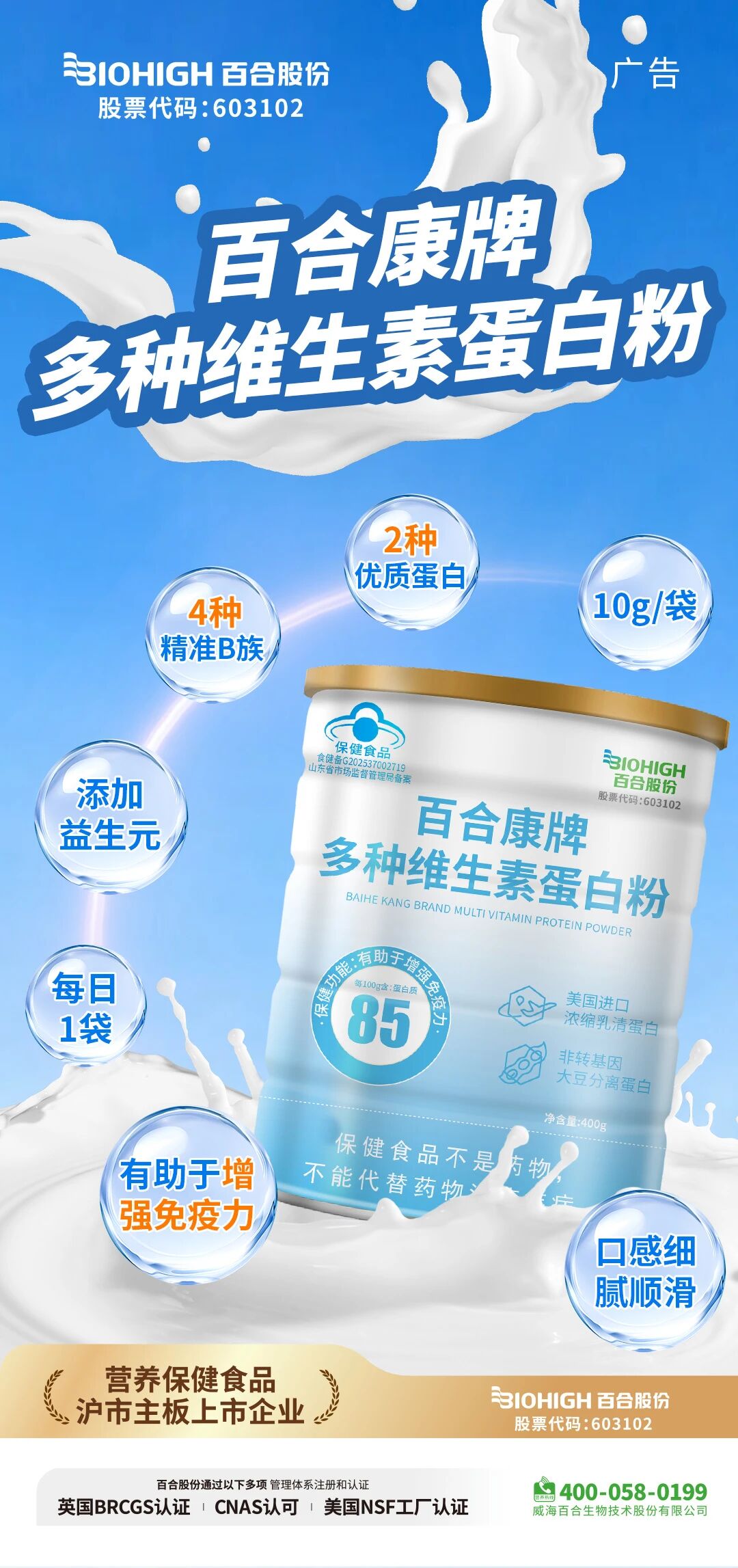 微信图片_2025-12-05_113749_409.jpg
