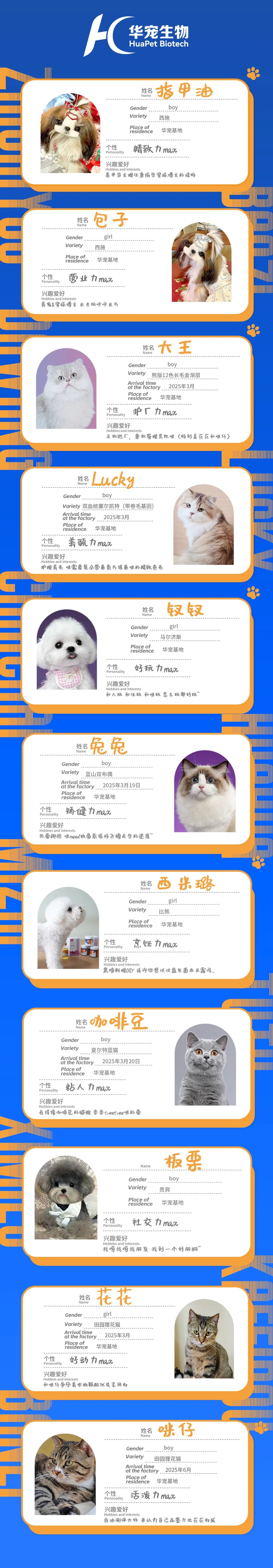 微信图片_2025-12-11_104615_374.jpg
