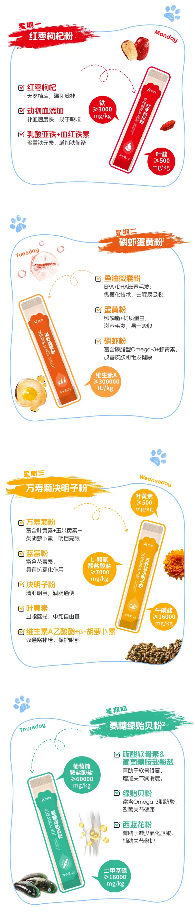 微信图片_2025-12-26_095117_275.png
