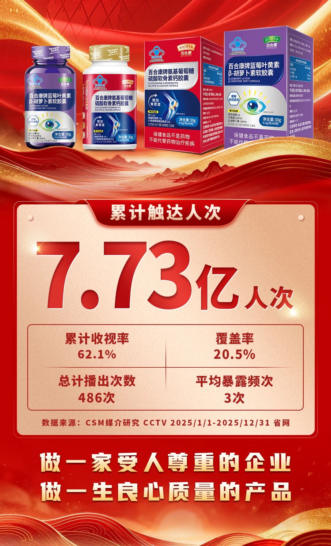 微信图片_2026-01-22_113458_314.jpg