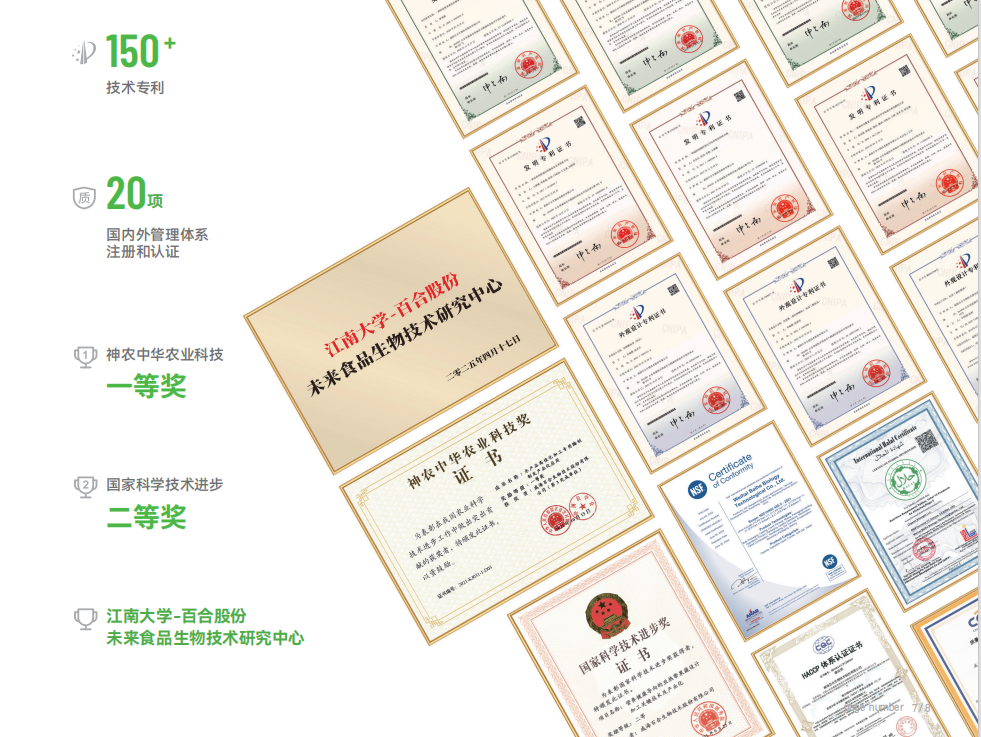 微信图片_20250708160403.png