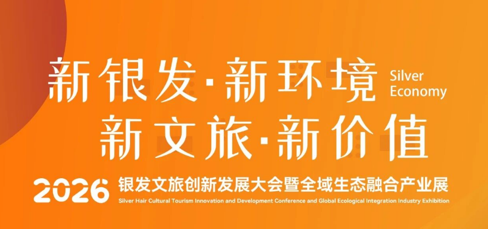 微信图片_2026-02-28_112623_993.png
