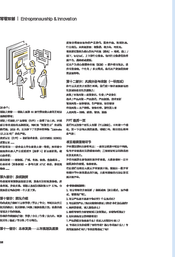 28ac96e0f28e4cc784d25c13c7dfeb2e.jpg ???????-8.jpg