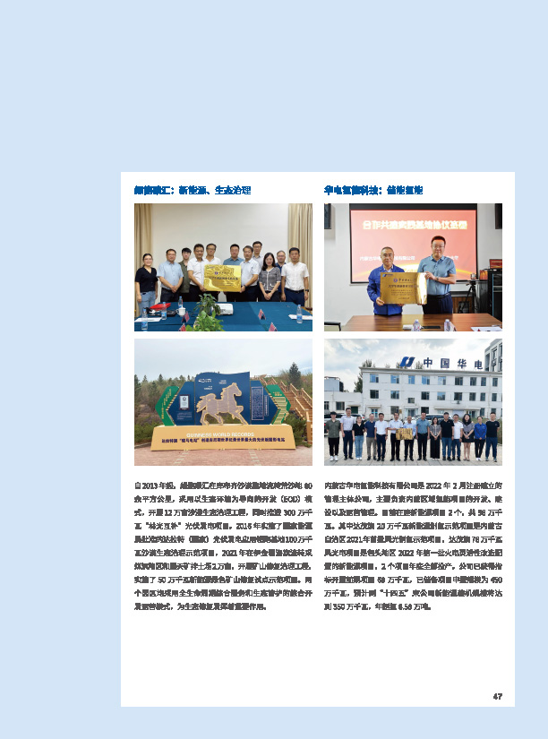 2e17d494a86c46a6ad8553f8ed50675d.jpg ???????-47.jpg