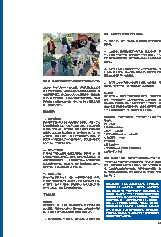 3f7421280d7b47e59fb4f51b6acdb824.jpg ???????-31.jpg