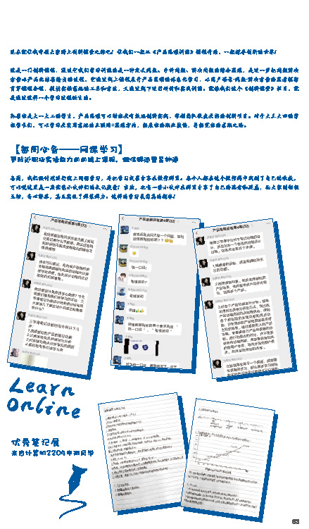 bbed16e817504b50b83e782f52725aae.jpg ???????-53.jpg
