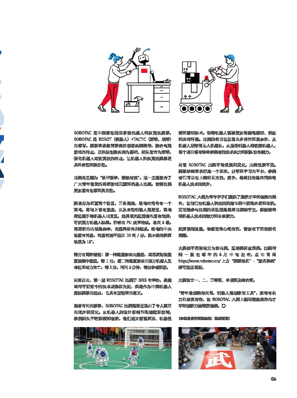 da20290cd2e64c5fa8f60831b95cc7b8.jpg ???????-5.jpg